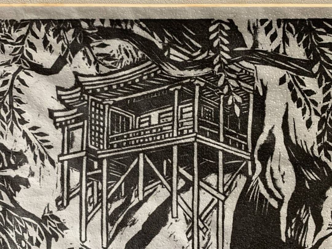 【真作】国宝 投入堂　無弟（長谷川富三郎）