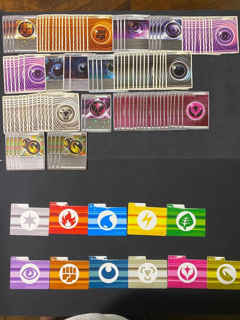 ち*価様 ポケモンカード　引退品⑤ エネルギーカードセット