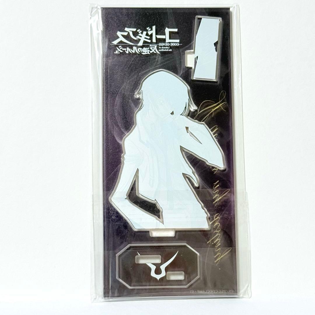 コードギアス 反逆のルルーシュ×TAKE-UP アクリルスタンド　特典　アクスタ