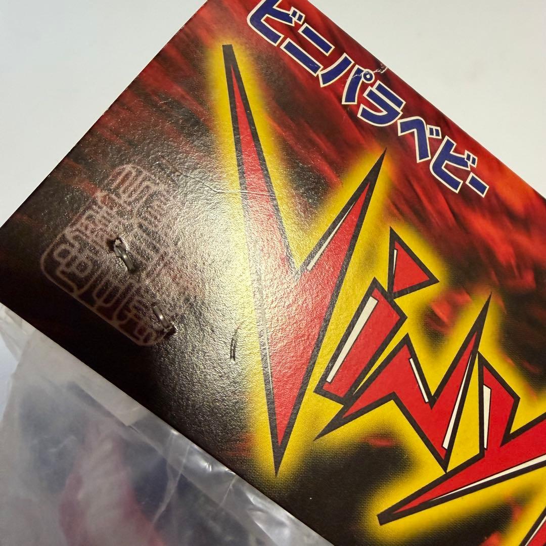 専用　マーミット　Marmit　ビニパラベビー　ピグモン　マグラー　ソフビ