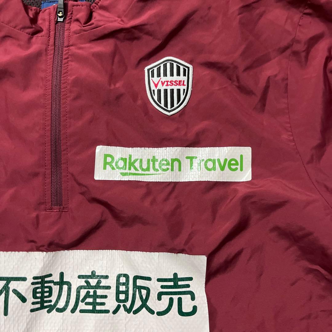 支給品ヴィッセル神戸トレーニングウェア