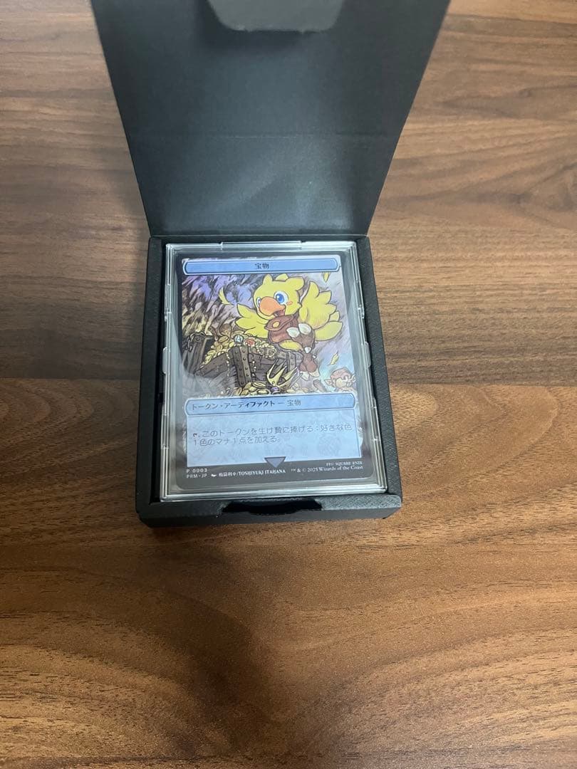 MTG ステンレストークン 3種セット マジック大戦祭 FF