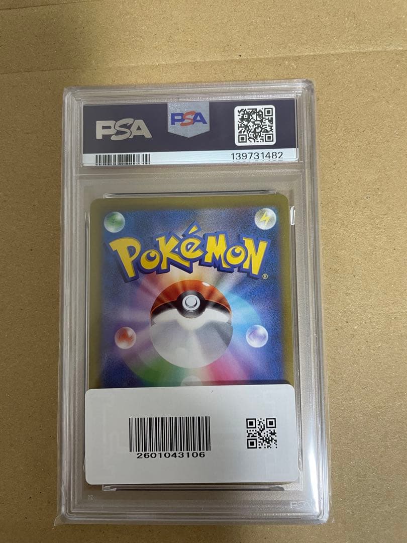 ブラッキーV CSR PSA10 値下げ交渉歓迎！