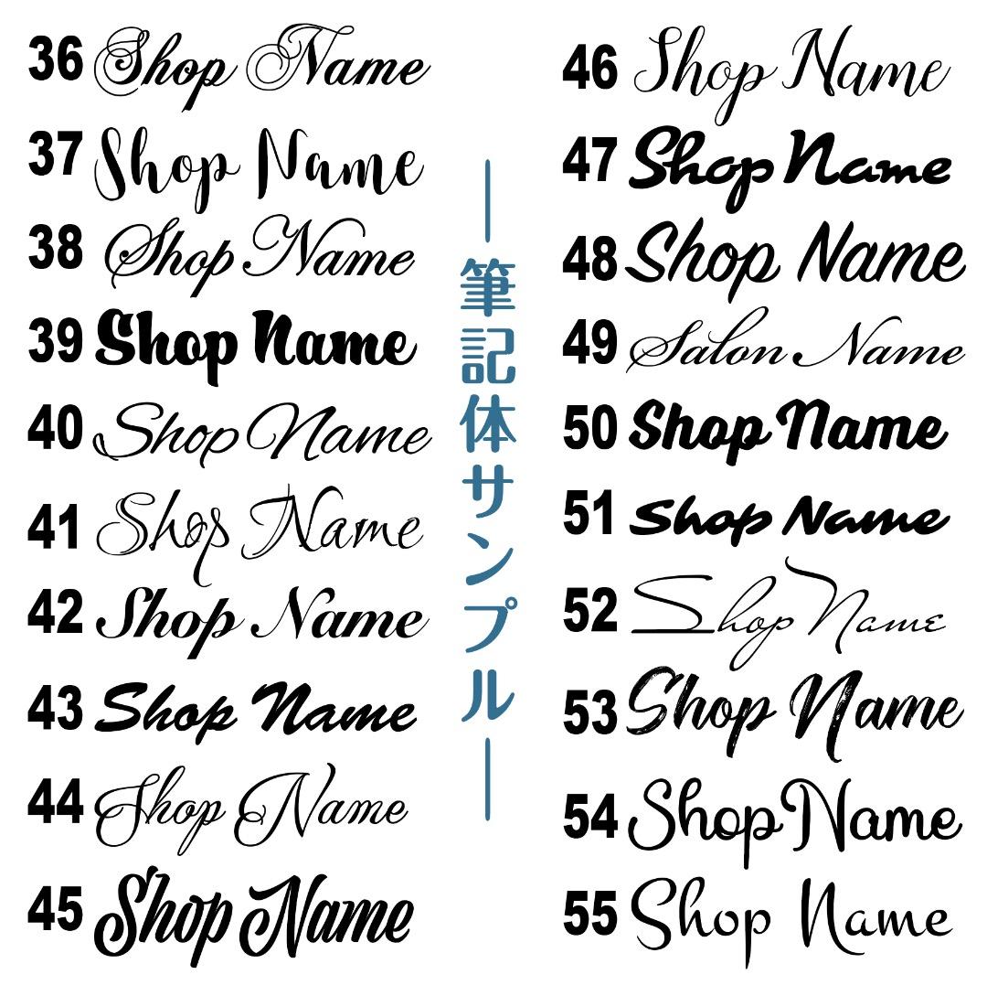 st7734✦328✦ショップ様用看板製作✦40×40cm✦お持込ロゴ有