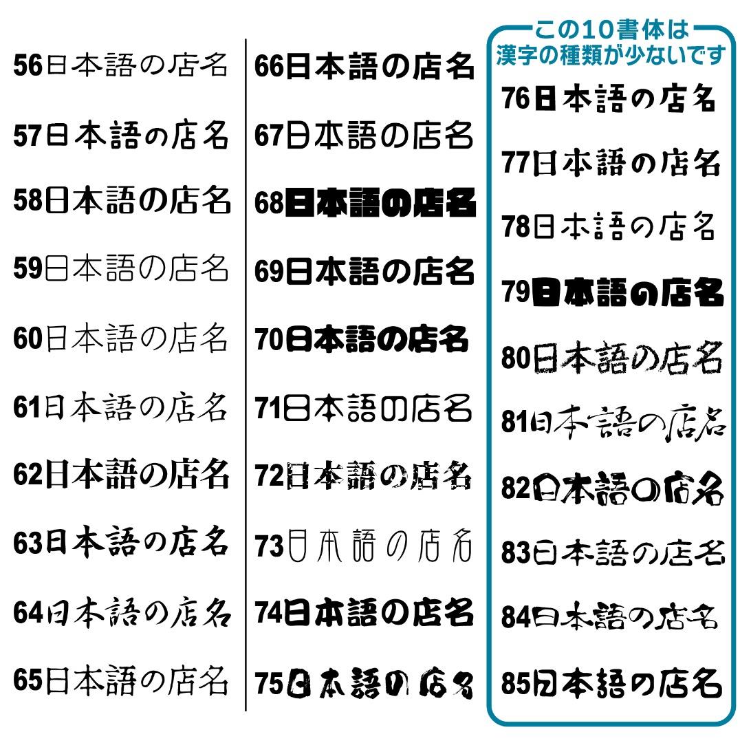 st7734✦328✦ショップ様用看板製作✦40×40cm✦お持込ロゴ有
