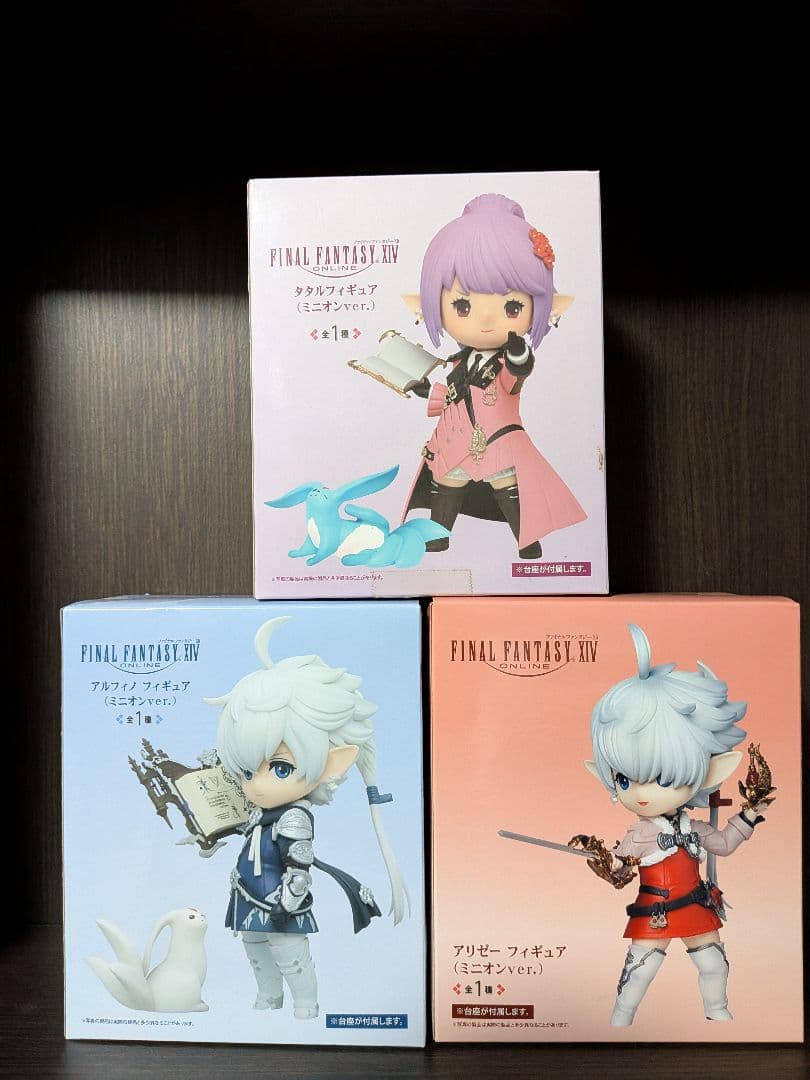 FF14 アルフィノ＆アリゼー＆タタル フィギュア