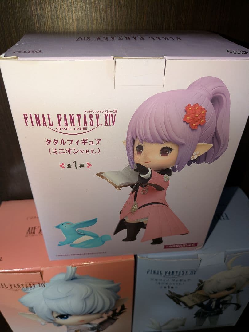 FF14 アルフィノ＆アリゼー＆タタル フィギュア