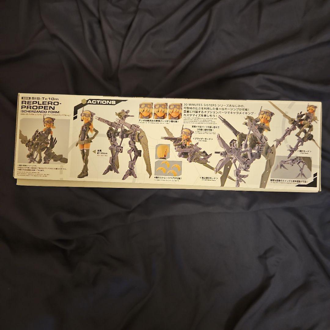 30MS SIS-Tc10m レプレロ=プローペン(スケルツァンドフォーム)