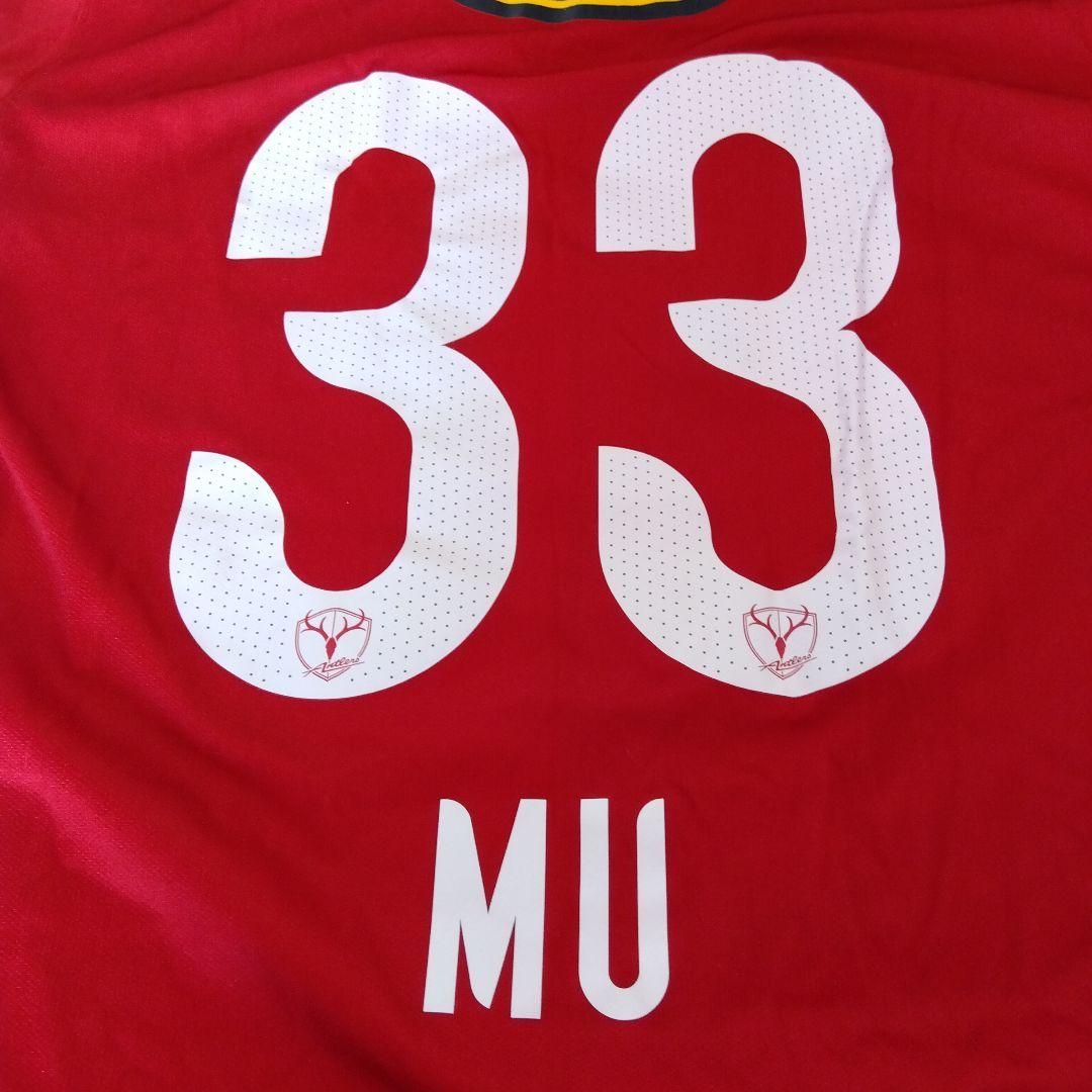 Kashima Antlers Nike シャツ