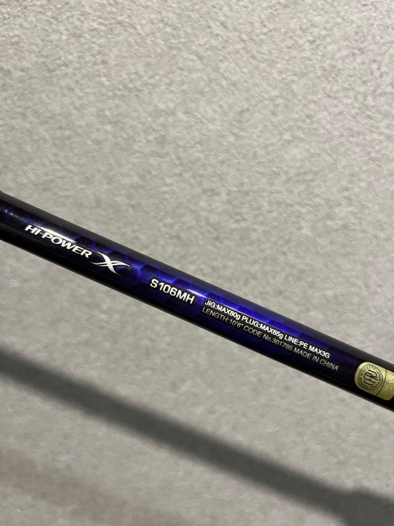 21コルトスナイパーBB S106MH