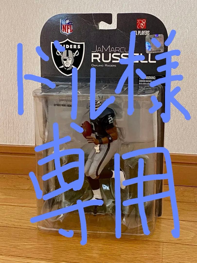 オークランド レイダース 3体セット マクファーレントイズNFL