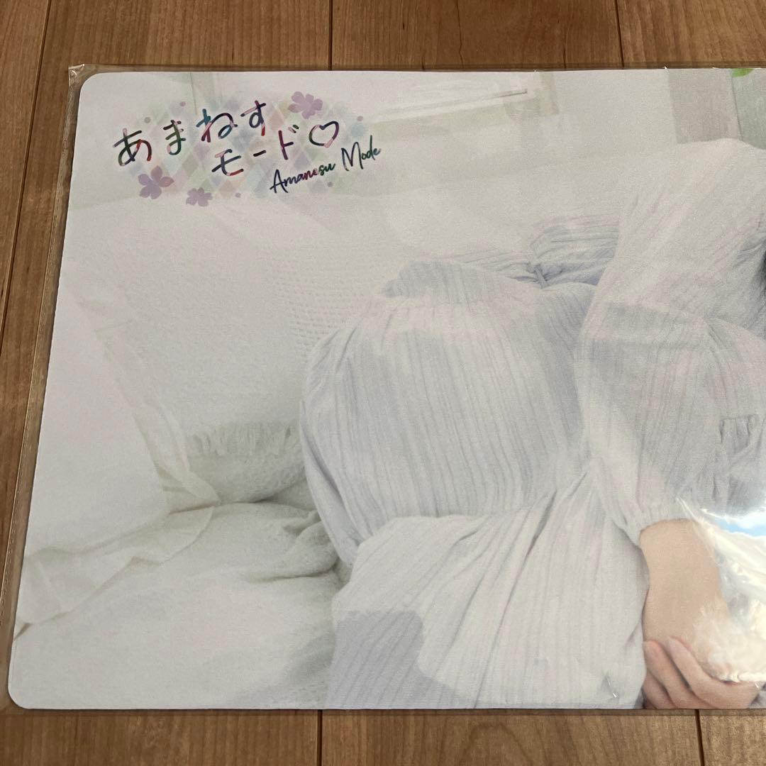 あまねすモード　プレイマット