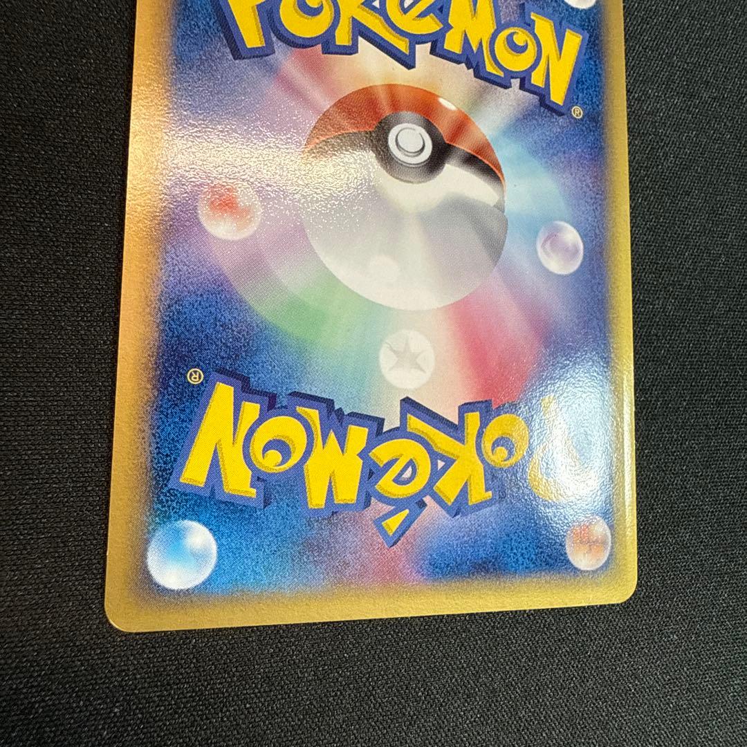 リザードン δ 1ED 032/075