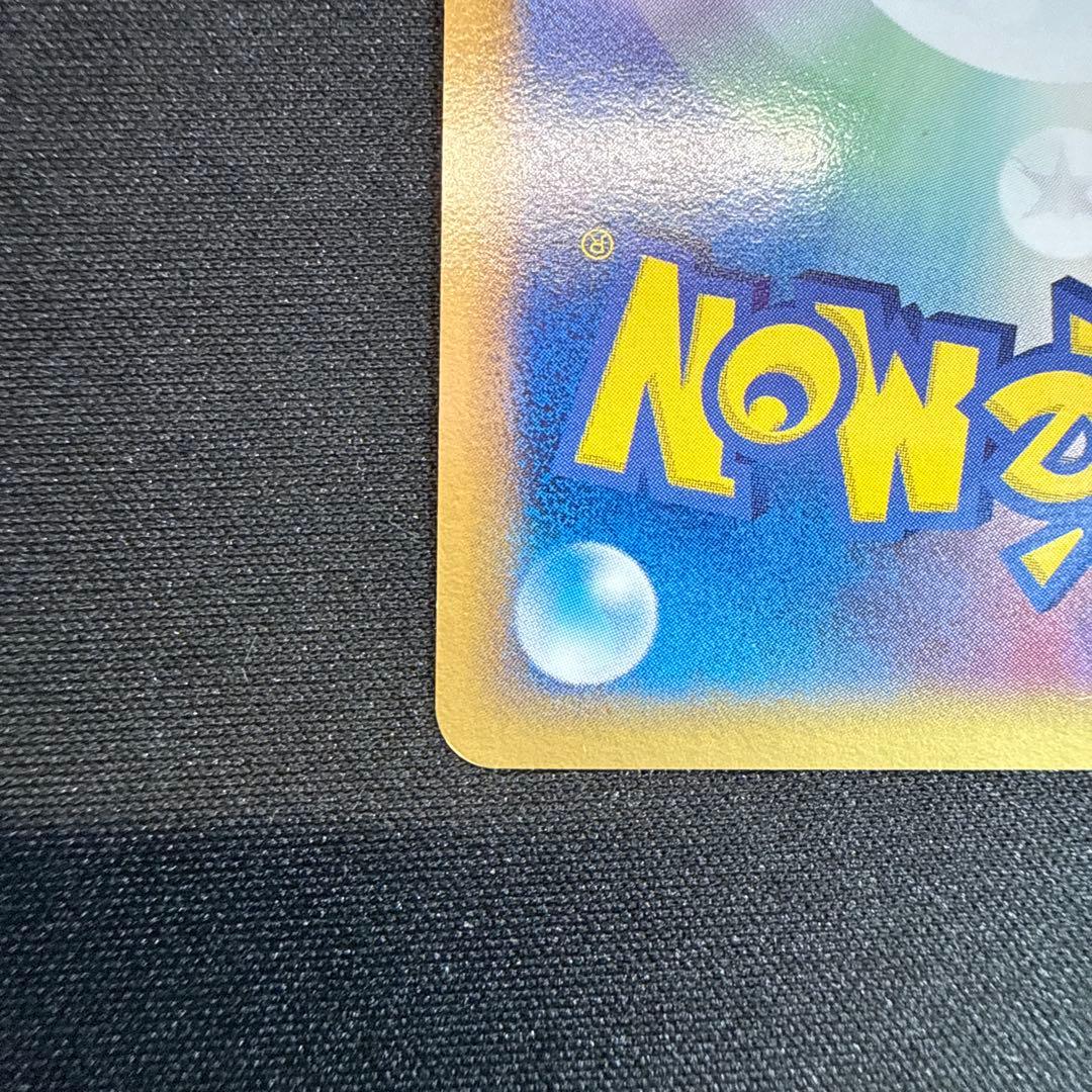 リザードン δ 1ED 032/075