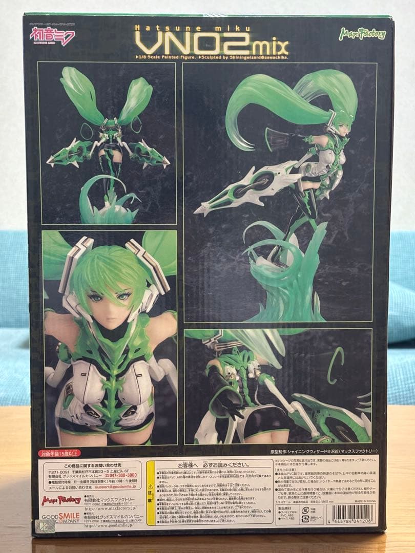 【未開封】 初音ミク VN02 mix 1/8スケール フィギュア
