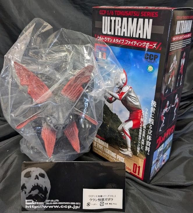 ウルトラマンａタイプ＆ガボラ（ＣＣＰ）1/6特撮シリーズソフビ２体セット