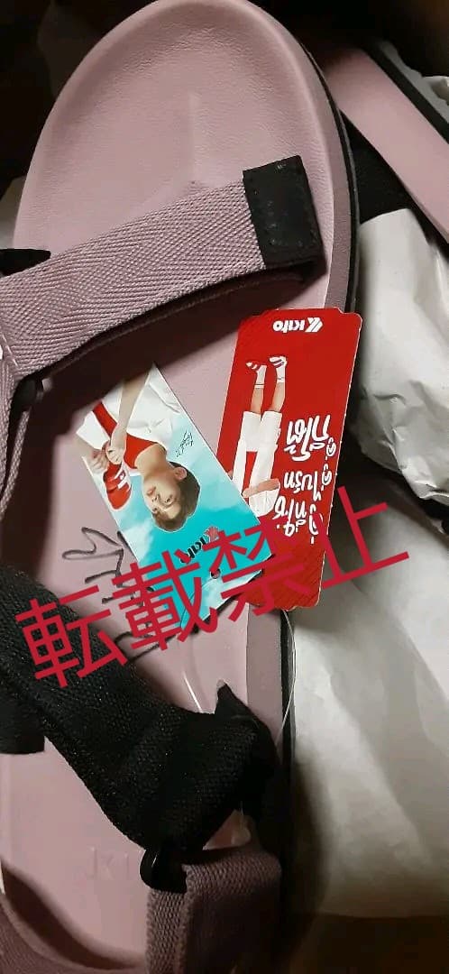 Kito brightくんサイン入り　brightwin 2gether