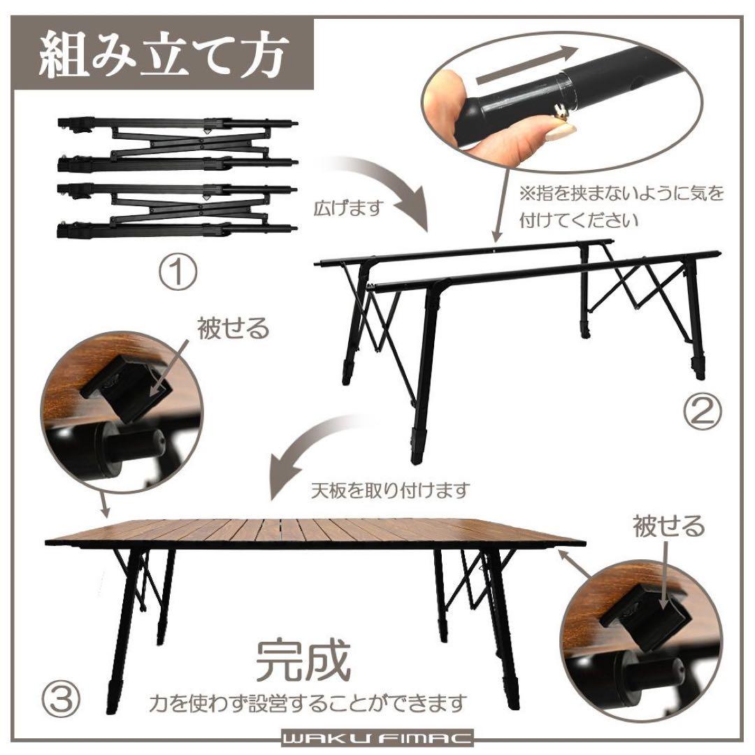 【極美品】WAKY FIMAC ロールトップテーブル 収納袋付き