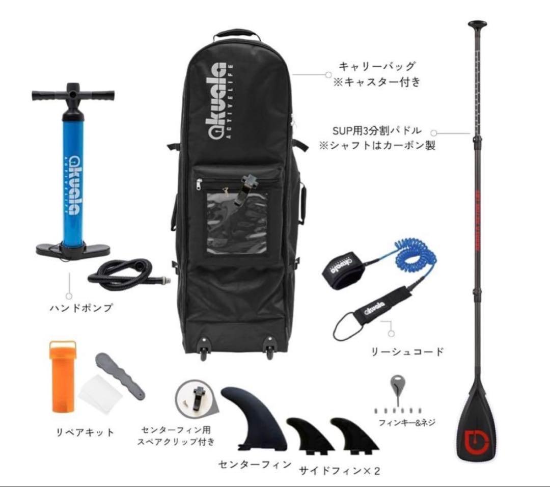 supボード　アクアラAKUALA NATURE WINDRIDER 106