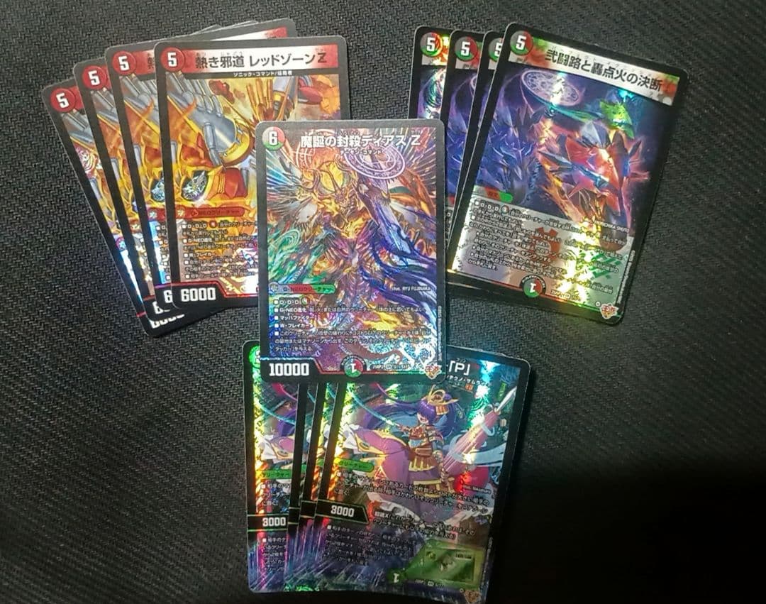 デュエルマスターズ デアリバイクパーツ ディアスZ pp-p 13枚セット