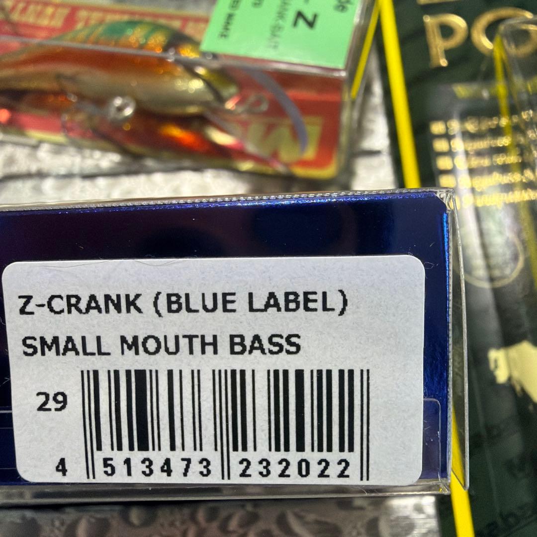 限定　メガバスプレミアム　セット