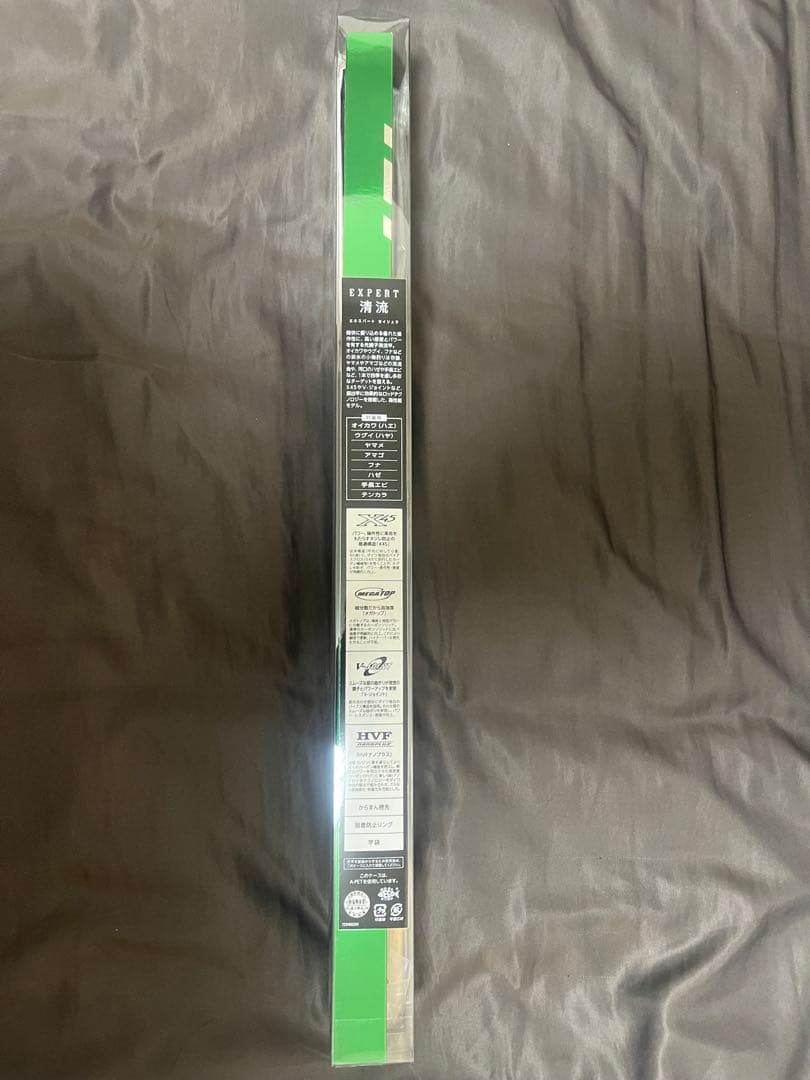 【OCHI】ダイワ エキスパート清流 硬調 35