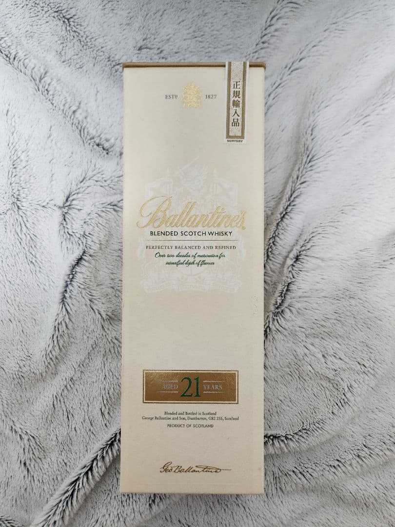 バランタイン 21年 700ml 新品未使用 未開封 箱付き 正規輸入品