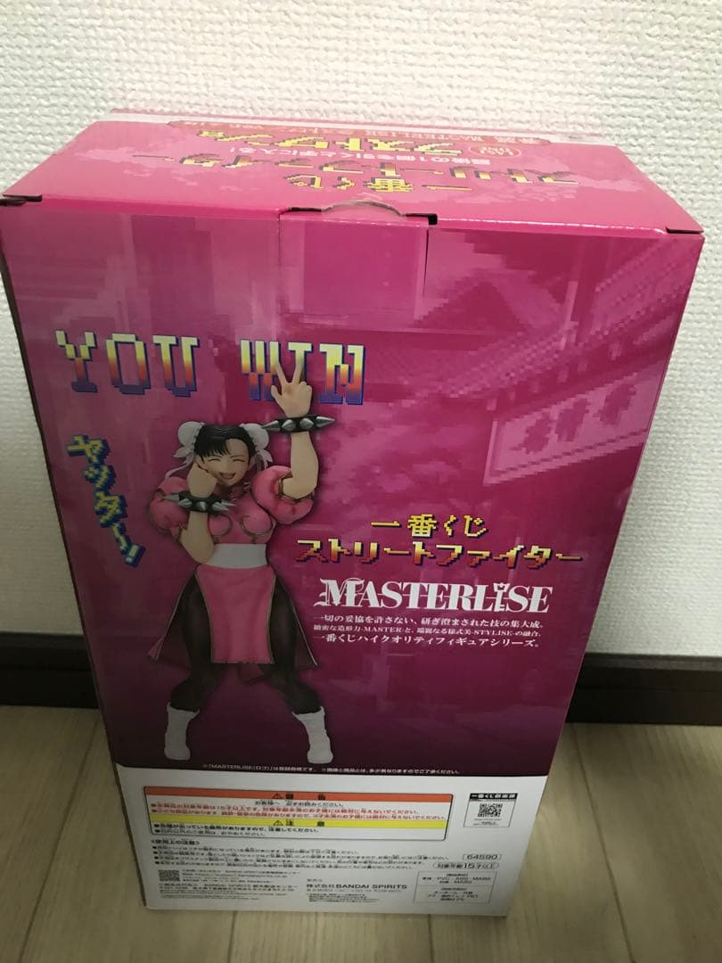 一番くじ　ストリートファイター　フィギュア　ラストワン　ビッグタオル