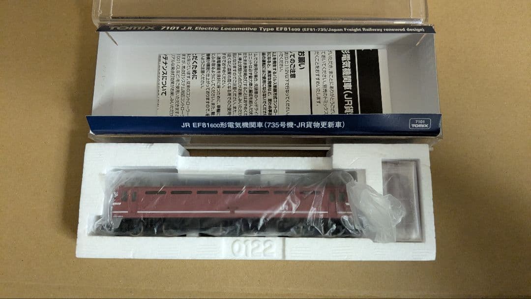 トミックス 7101 EF81 735号機 JR貨物更新車
