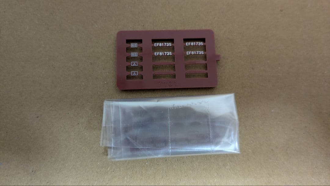 トミックス 7101 EF81 735号機 JR貨物更新車