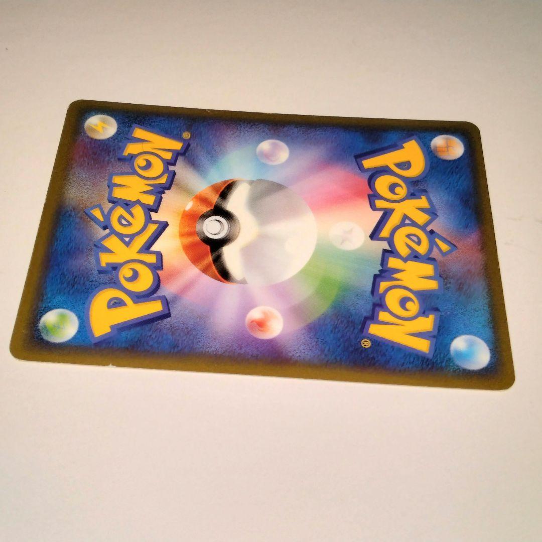 ピカチュウ 025/102 カードe 1ed