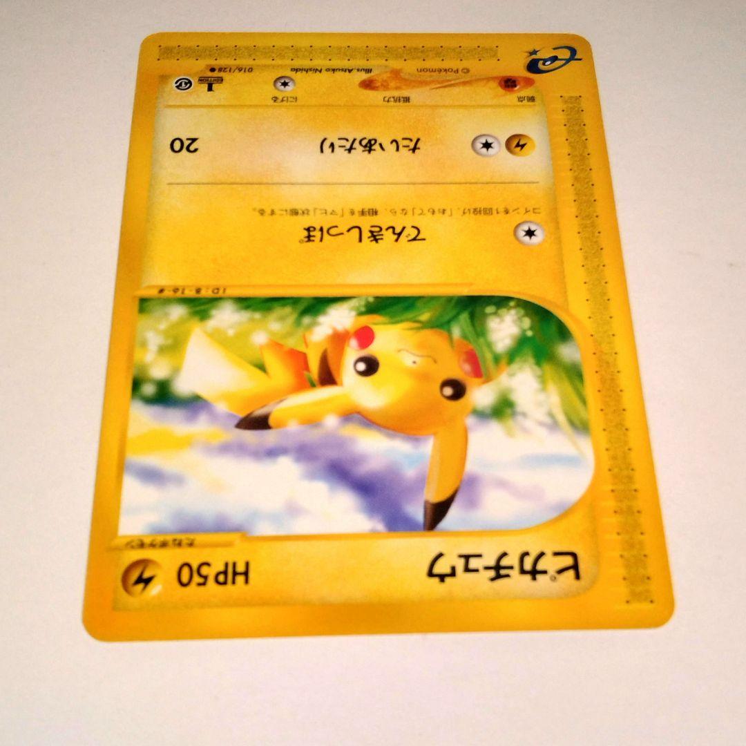 ピカチュウ 025/102 カードe 1ed