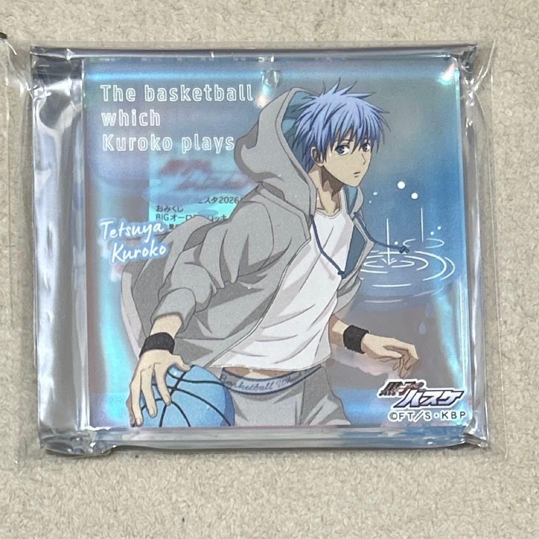 黒子のバスケ ジャンフェス おみくじ キーホルダー 黒子 1点