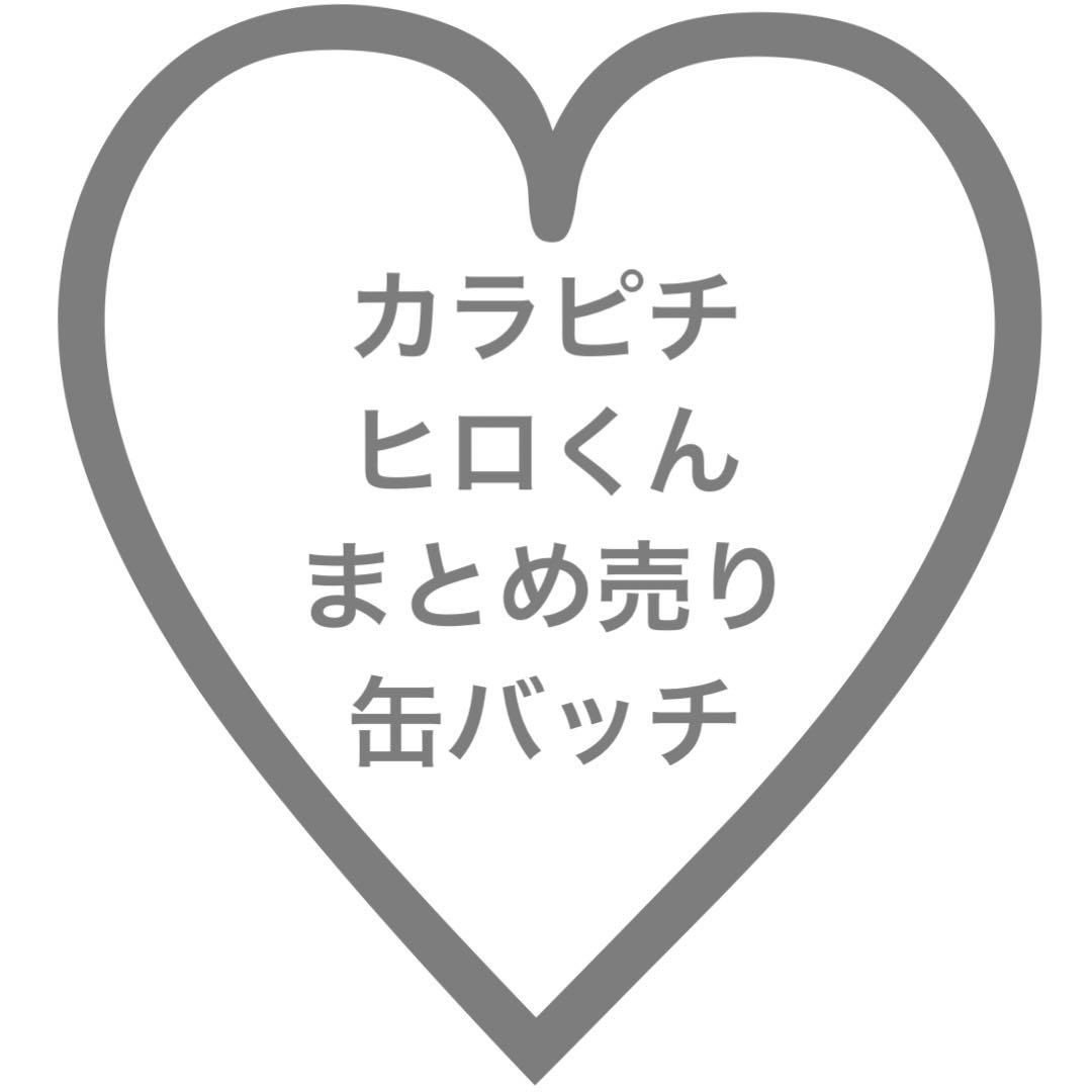 カラフルピーチ　ヒロくん　缶バッチ