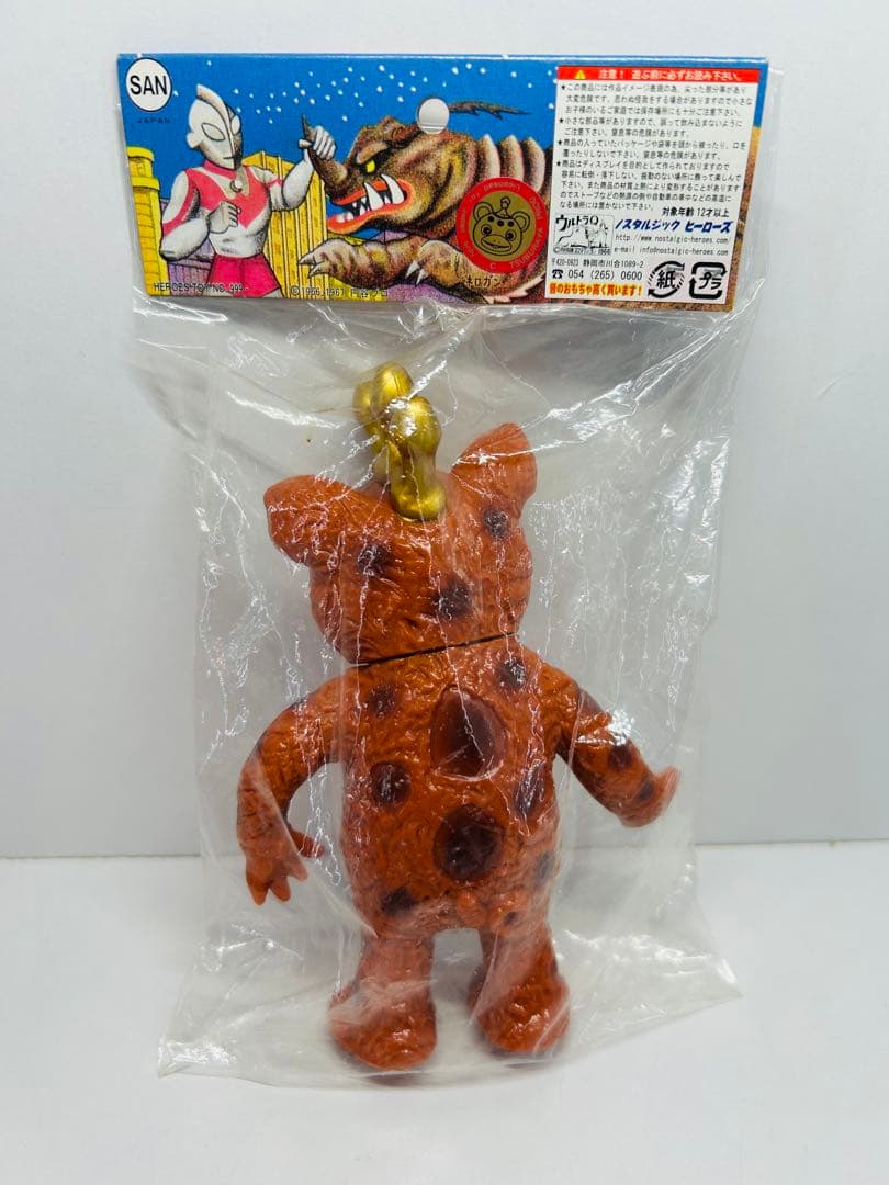 ノスタルジックヒーローズ ウルトラ怪獣シリーズ ブースカ ミドルサイズ　茶色