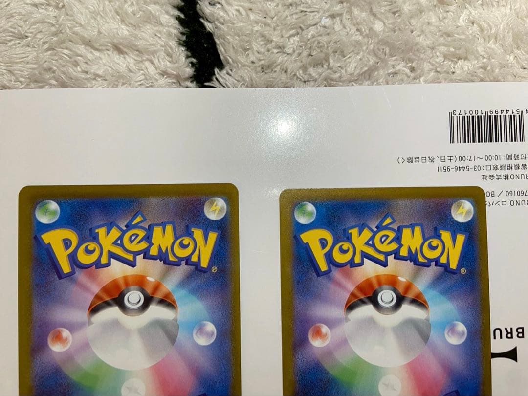 ポケモンカード　サンダース グレイシア リーフィアex ニンフィア　SAR