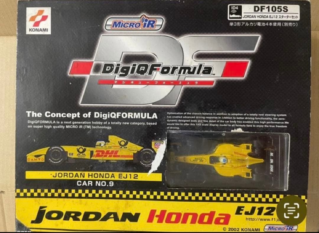 【6日00:00まで】デジQ バッテリー 2.4V 80mAh交換可電池6本無料