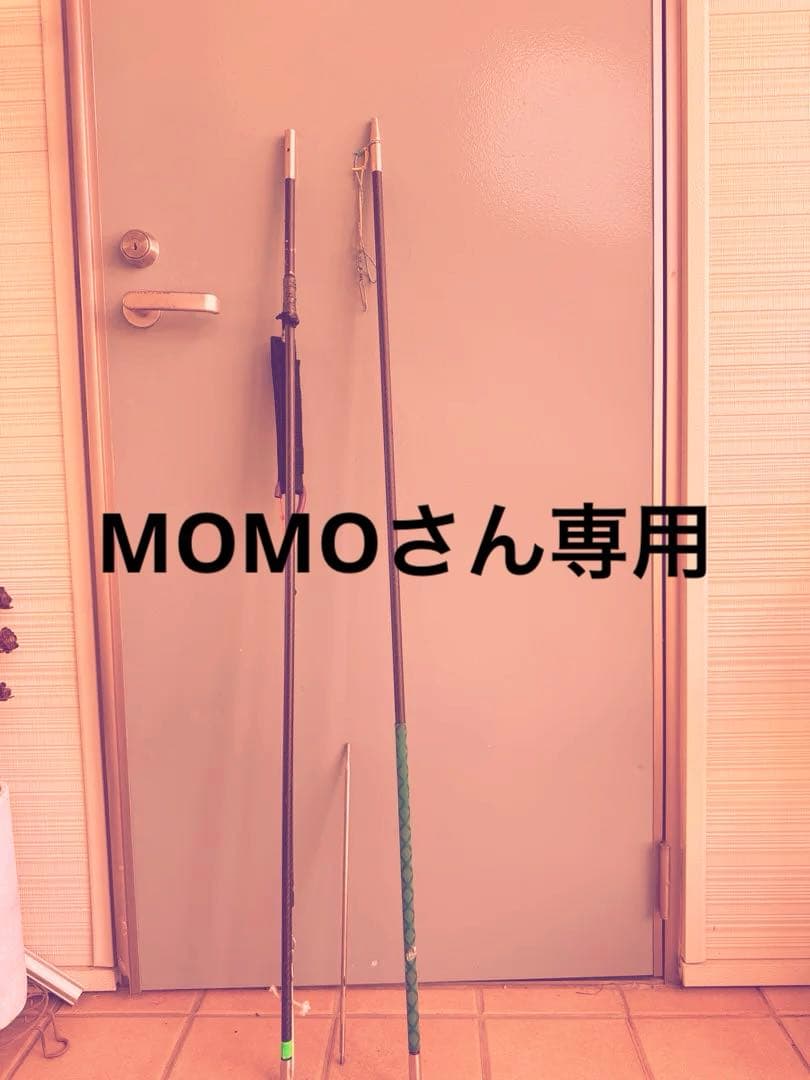 ステンレスモデル　2P 1.8m　魚突き 手銛 銛　スピアフィッシング