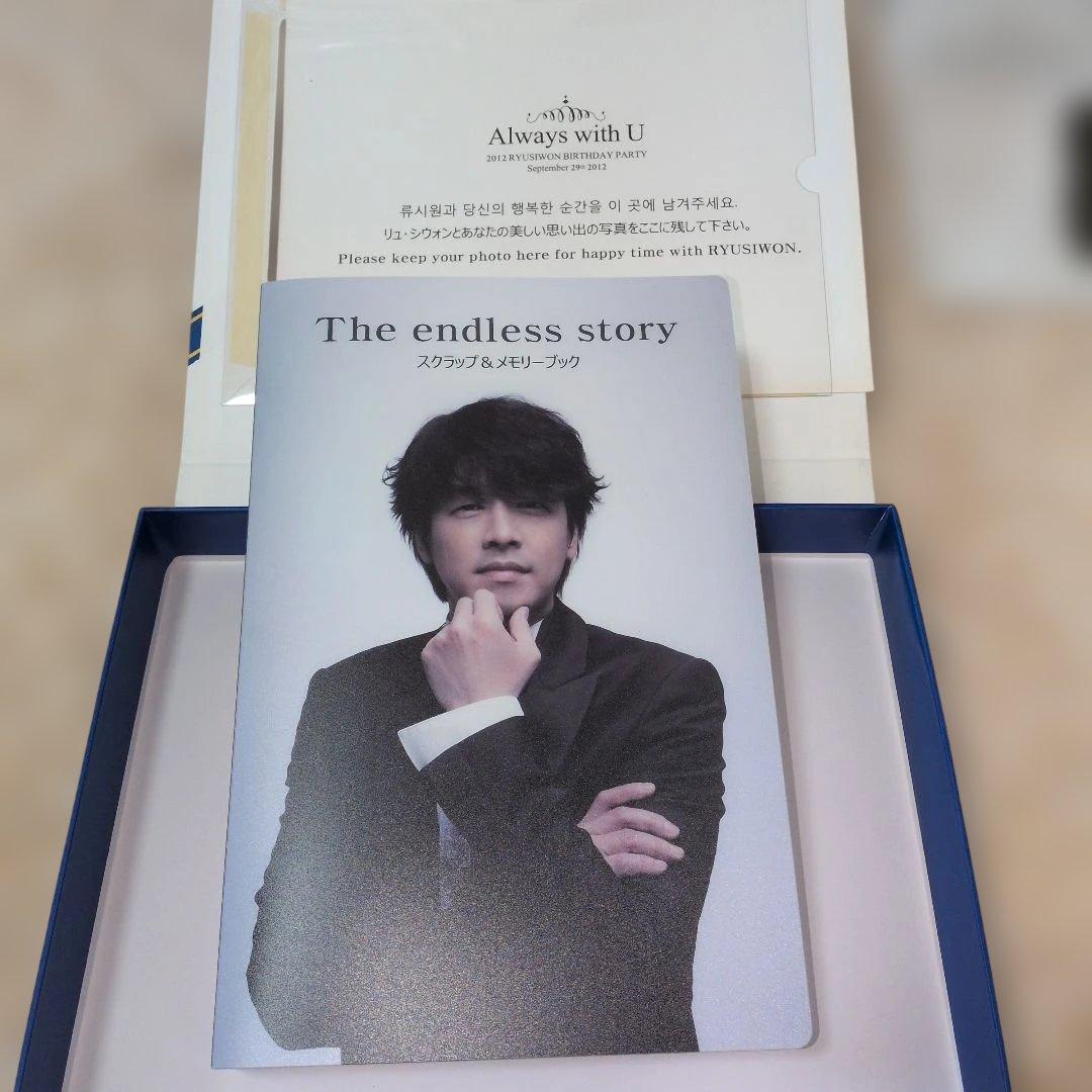 リュ・シウォン2012年バースデーパーティー記念品renoma時計他新品未使用