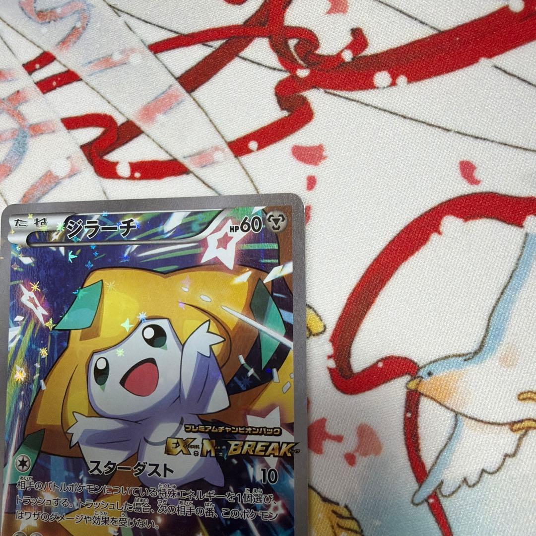 ジラーチ PROMO XYシリーズプロモーションカード PROMO 235/X…