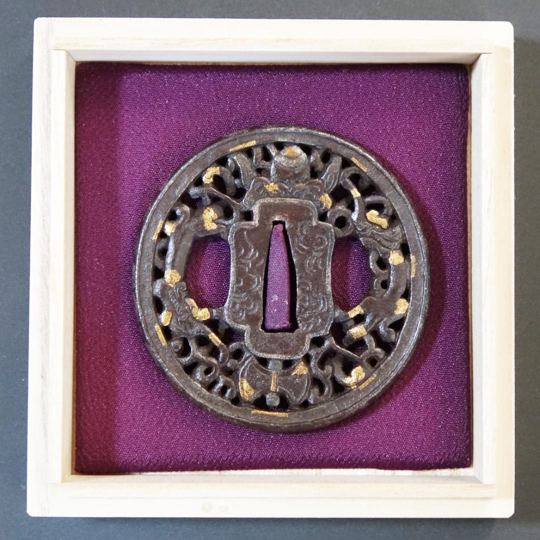 【宝珠双龍唐草透鐔 無銘 南蛮】(鑑定書有) 鍔 鐔 刀装具 武具 骨董