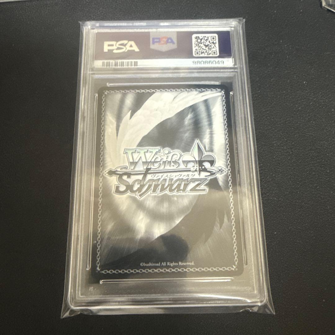 ヴァイスシュヴァルツ クレヨンしんちゃん ラブラブファイヤーsp psa10