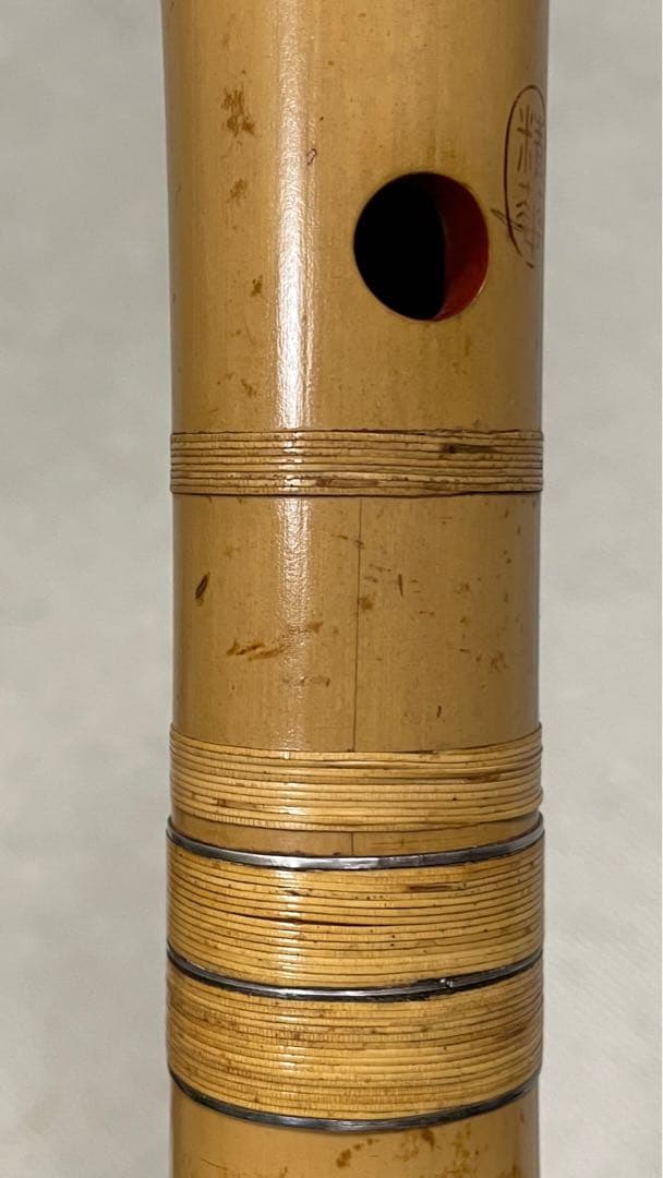 都山流尺八　一尺八寸(D)管　金唄口　精華銘四印