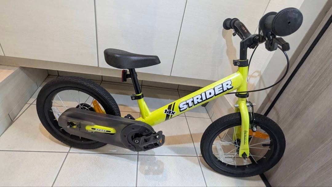 ストライダー14X スタンド付き