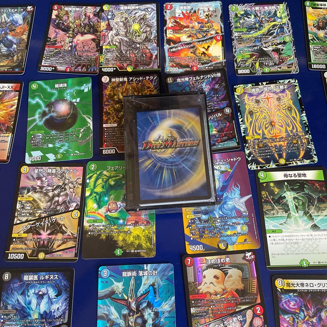 キンマススタートデッキ