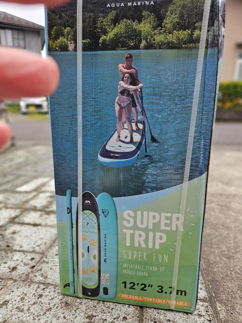 サップボード　2人乗り