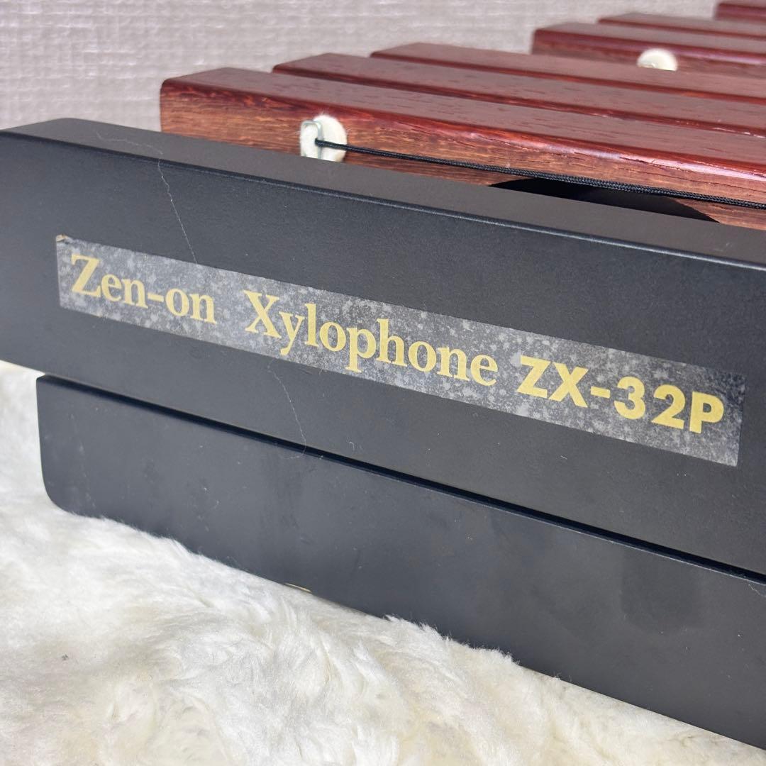 ✨美品✨Zen-on ゼンオン シロフォン ZX-32P 木琴 バチ付