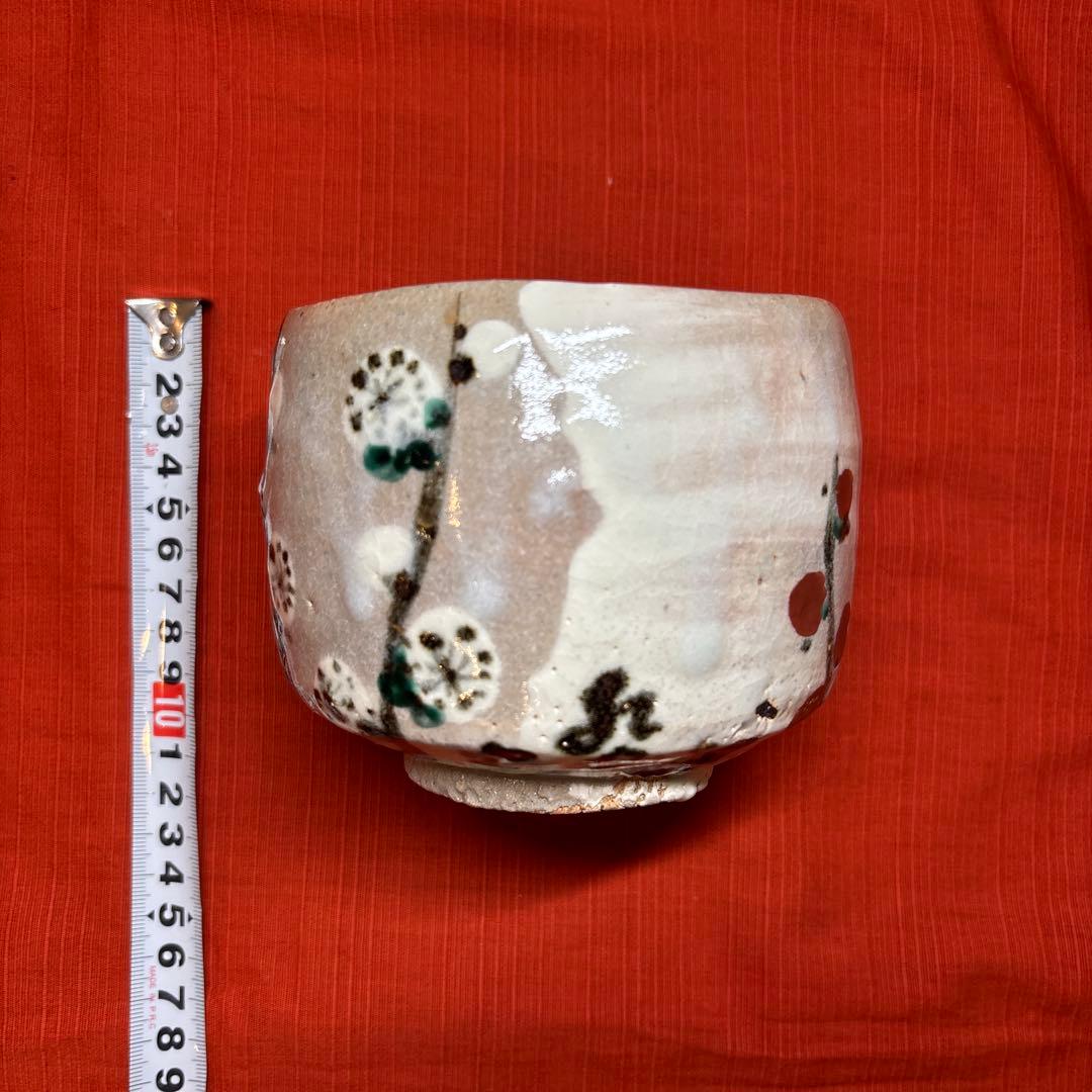 2点おまとめ　虎渓山水月窯　荒川豊蔵　紅白梅の茶碗　& 檜扇貝　香合