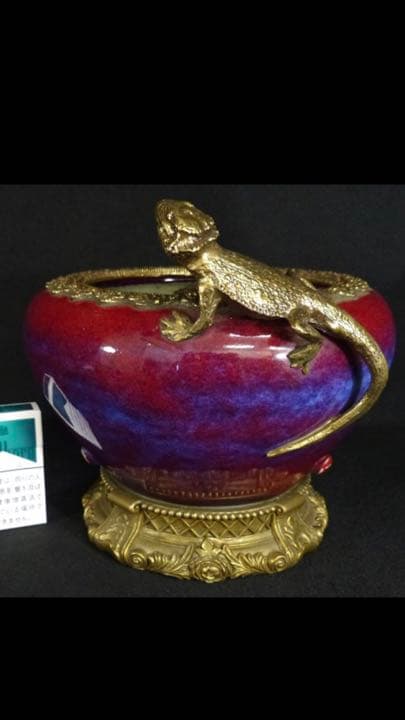 中国古美術　鉢