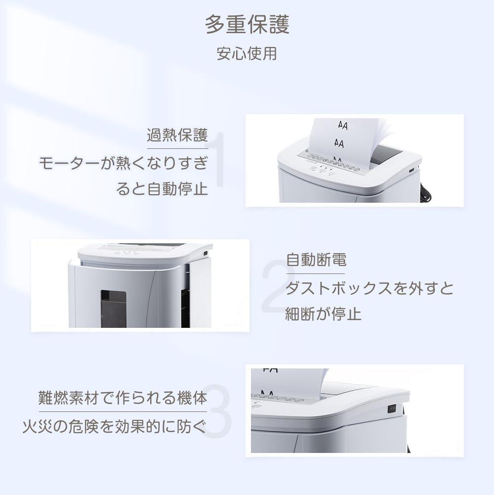 彡新品彡電動 シュレッダー 自動給紙160枚 細断時間30分 25L 家庭業務用
